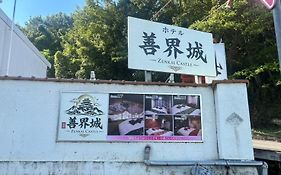 ホテル京都(大人専用)